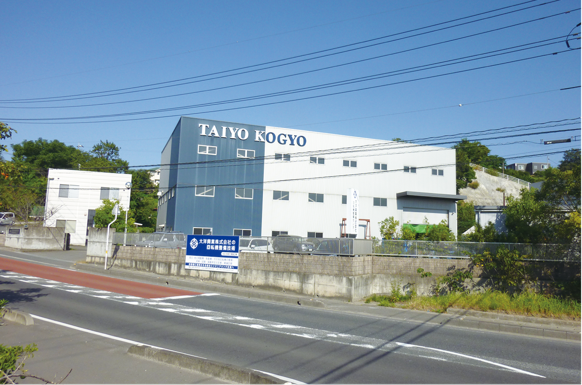 044_大洋興業株式会社_3.png