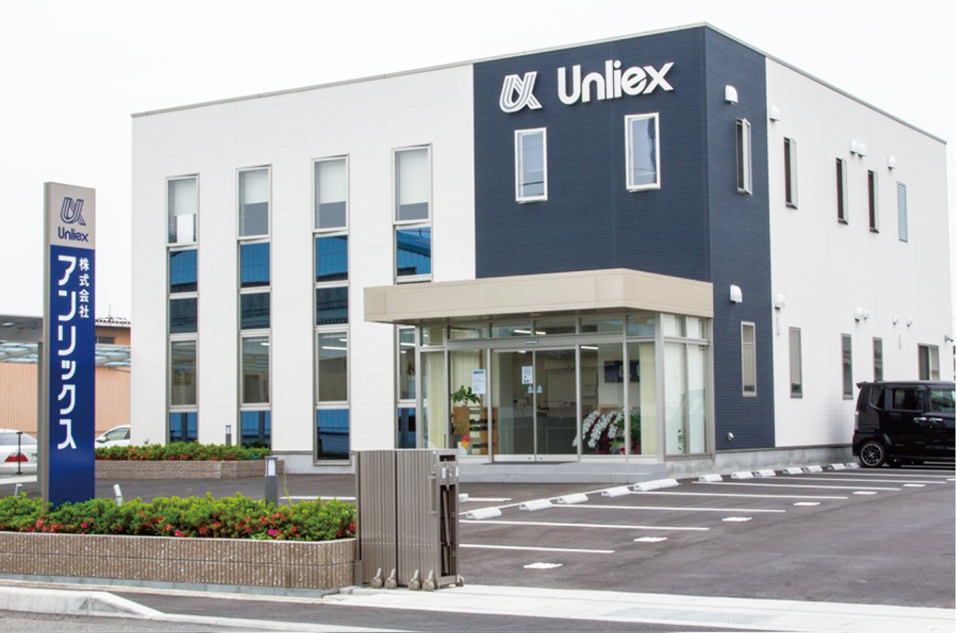 094_株式会社アンリックス_13.png