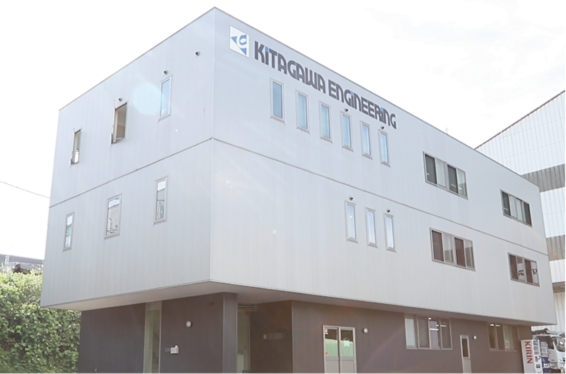 118_キタガワエンジニアリング株式会社_9.png