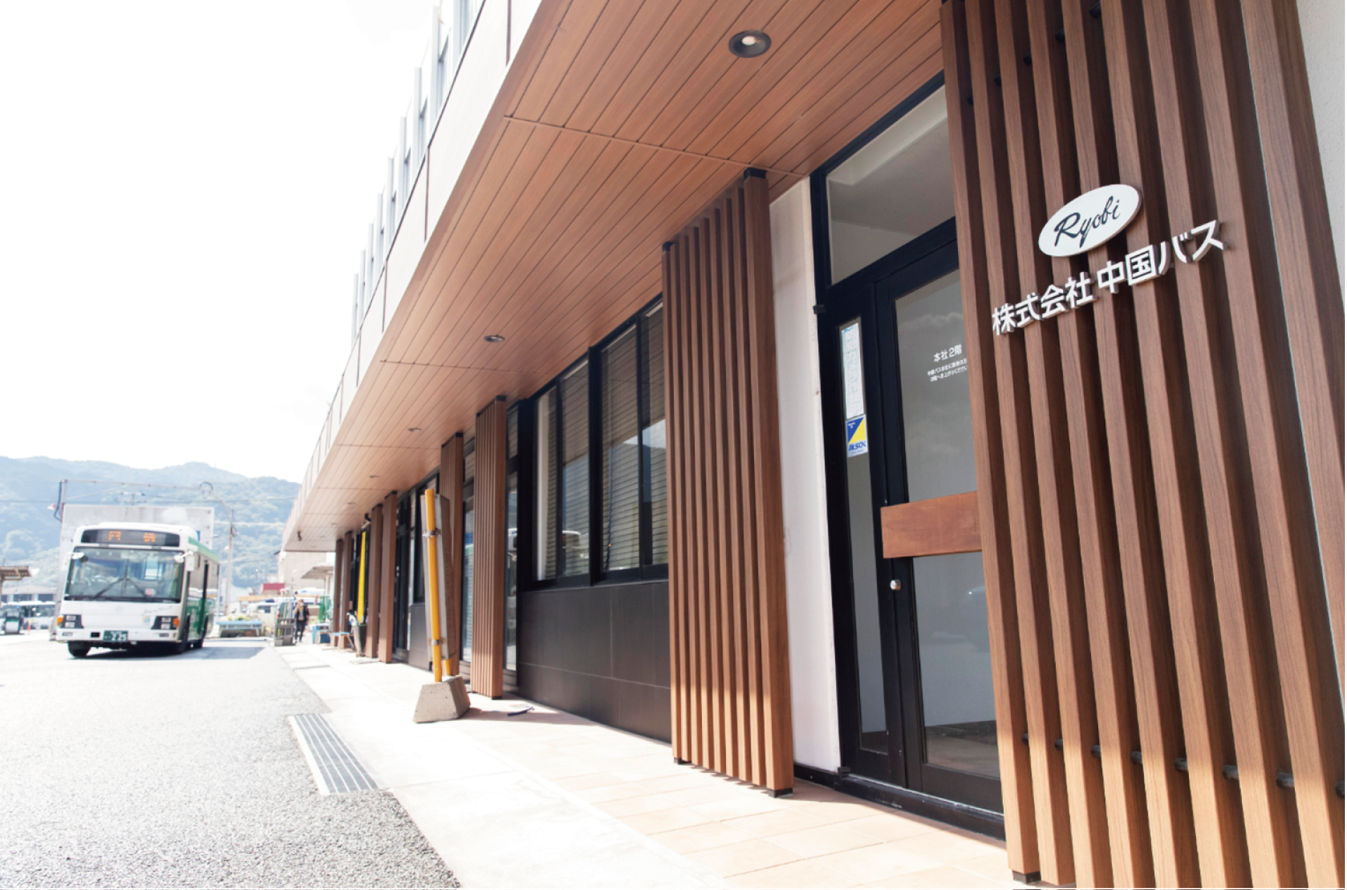 154_株式会社中国バス_16.png