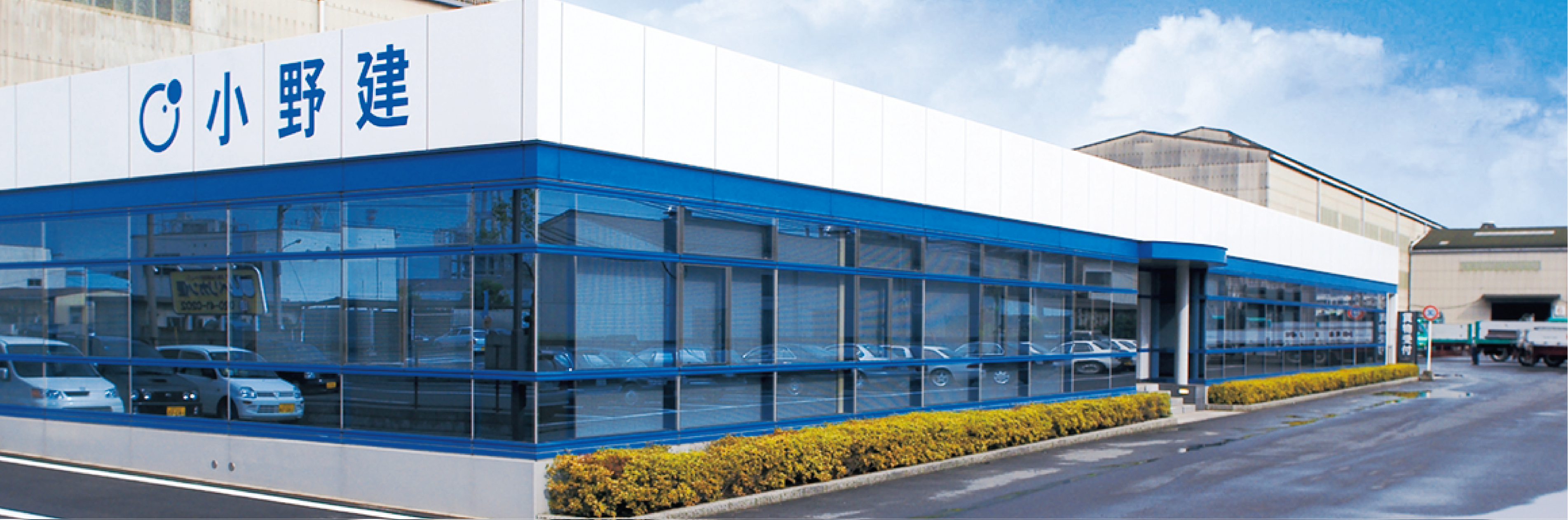 172_小野建株式会社_5.png