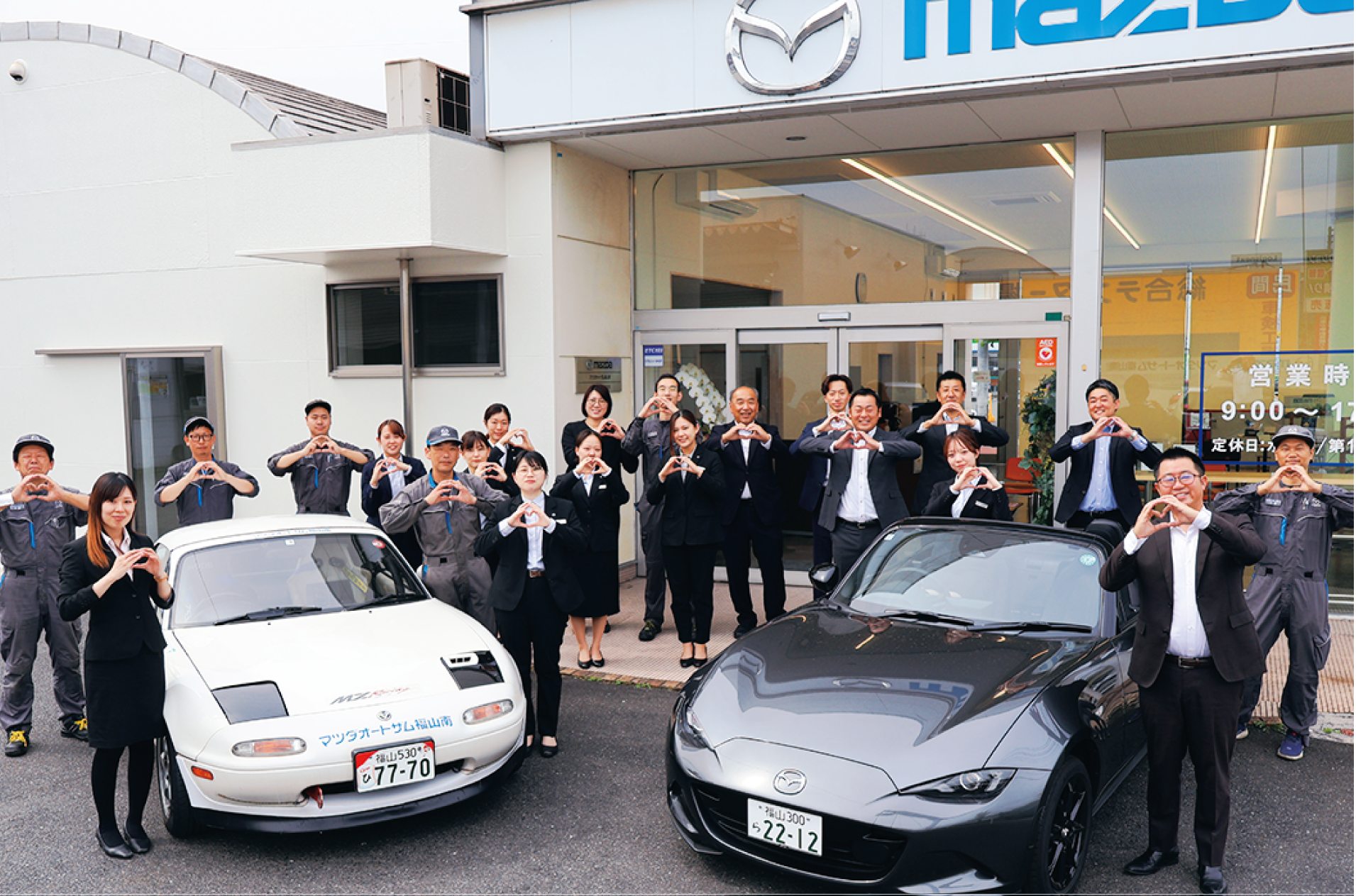 185_北村自動車株式会社（マツダオートザム福山南）_8.png