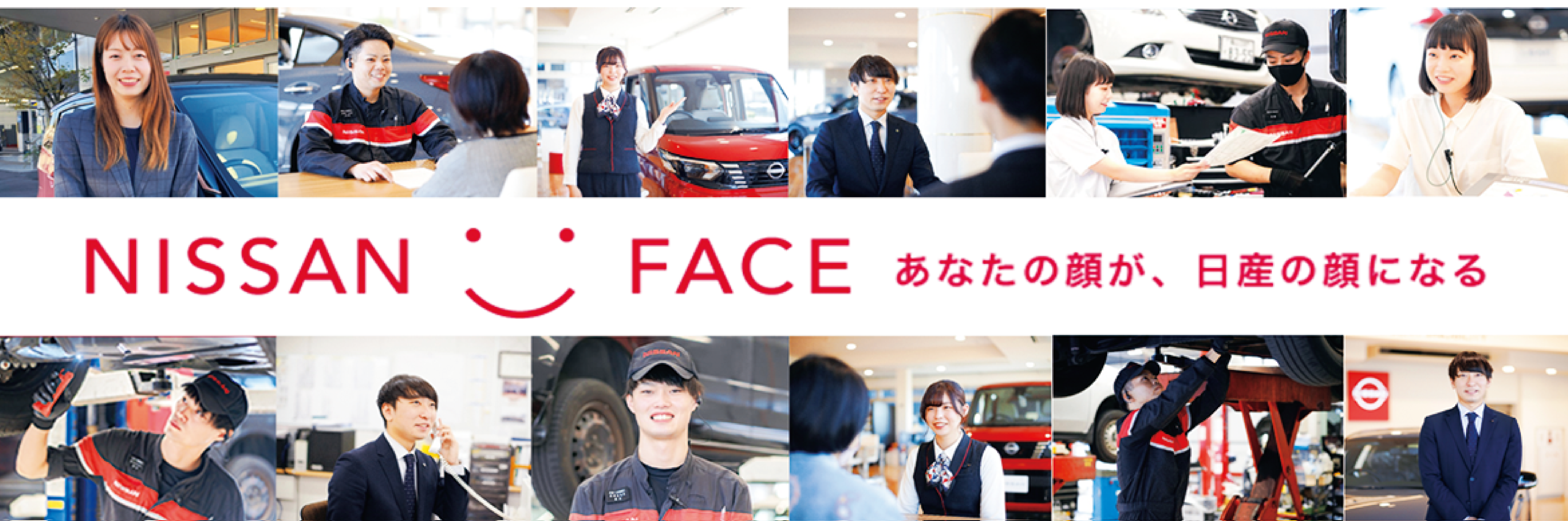 205_株式会社日産サティオ_13.png