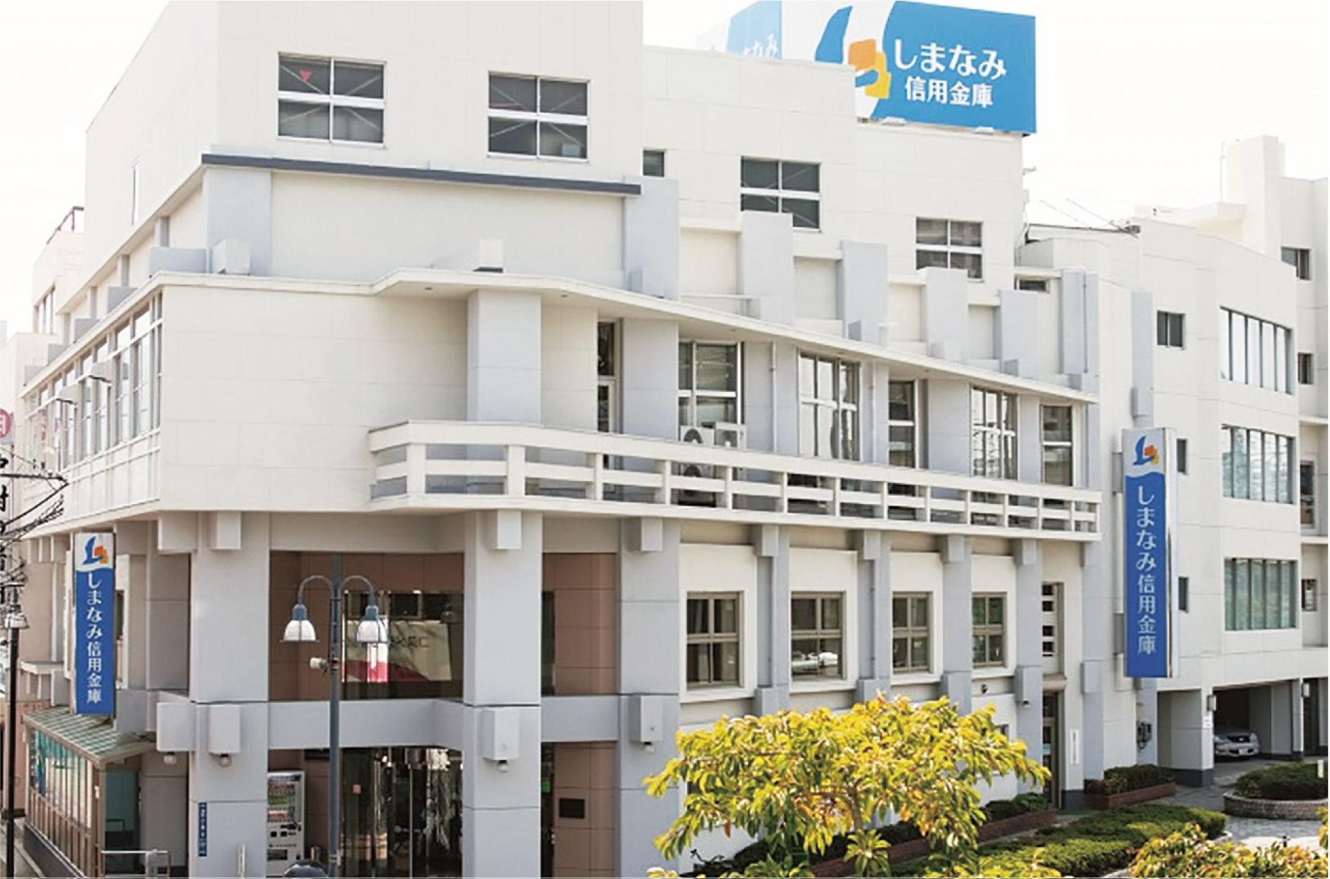 210_しまなみ信用金庫_7.png
