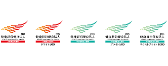 健康経営優良法人