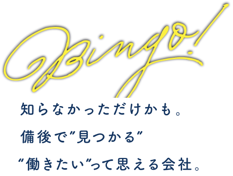 ミライの自分にグッとくる。